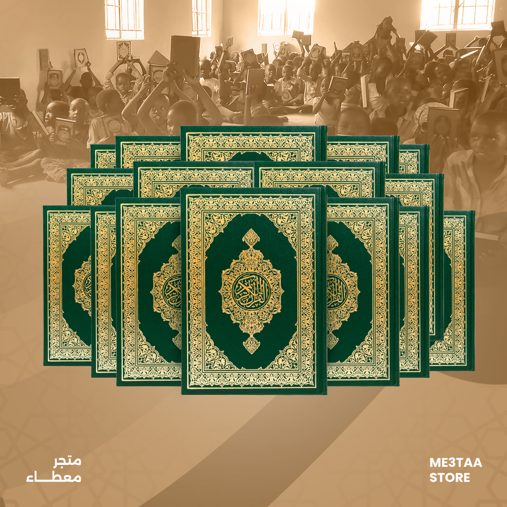 حزمة مدرسة 70 طالب وطالبة