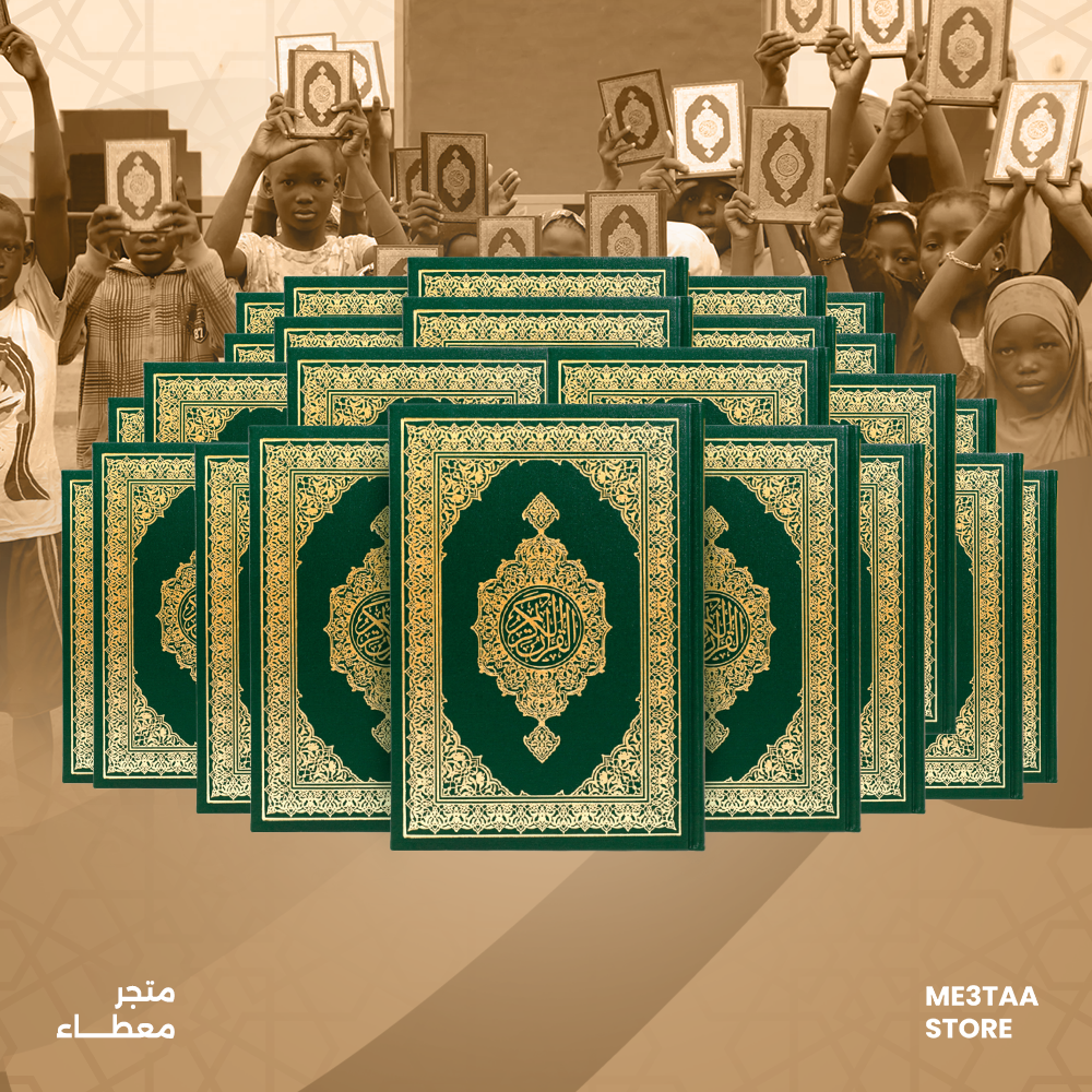 حزمة مدرسة 85 طالب وطالبة